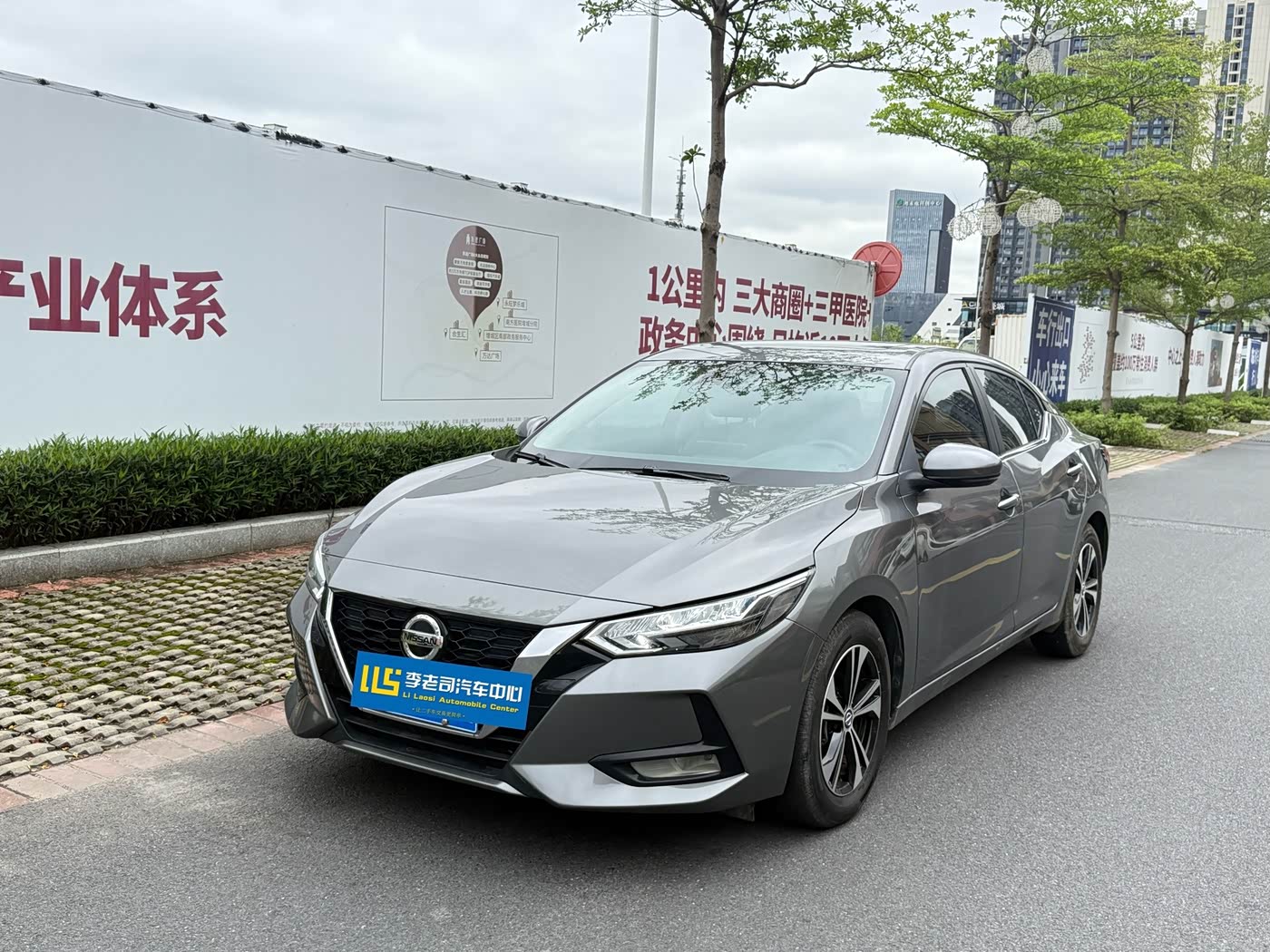 Nissan Sylphy 1.6 л 2023 г. Серебристо-серый, пробег 41000 км