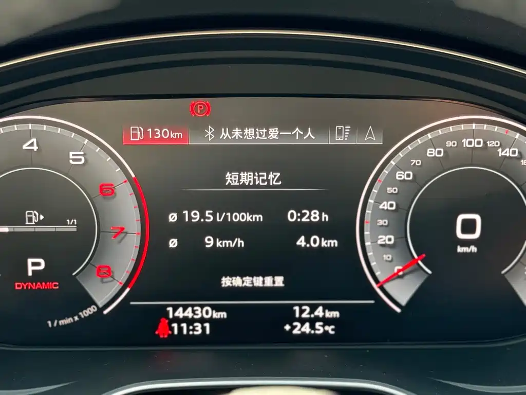 Audi A5 (Import) — миниатюра 16
