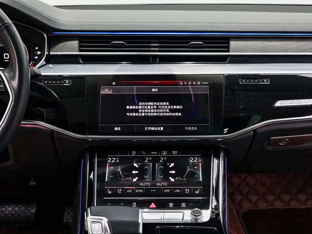 Audi A8 — миниатюра 17