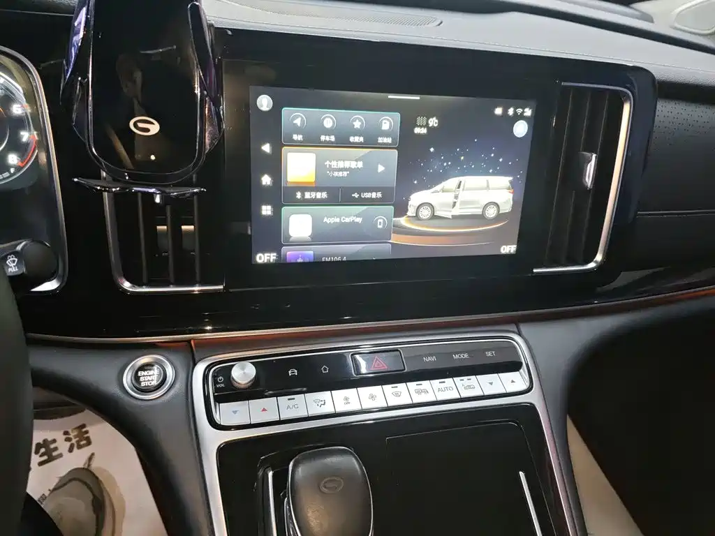 GAC Motor Trumpchi M8 — миниатюра 9