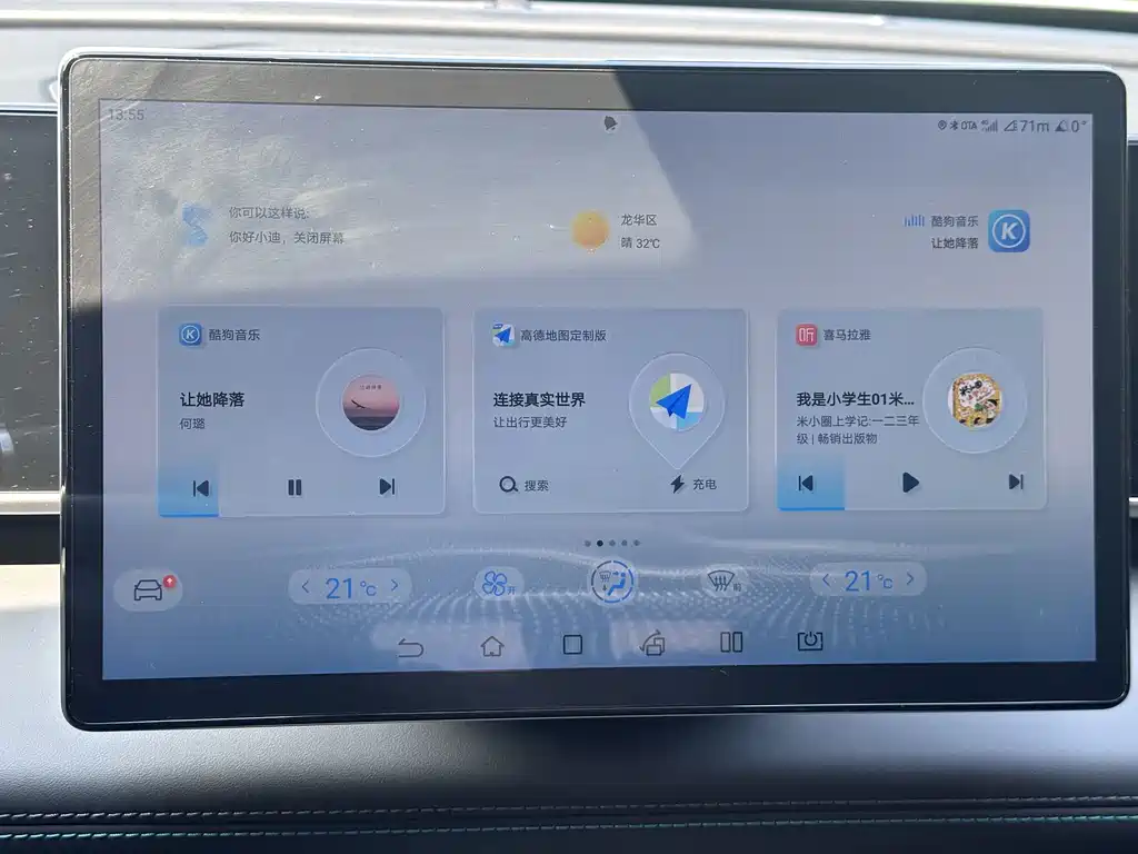 BYD Qin L — миниатюра 10