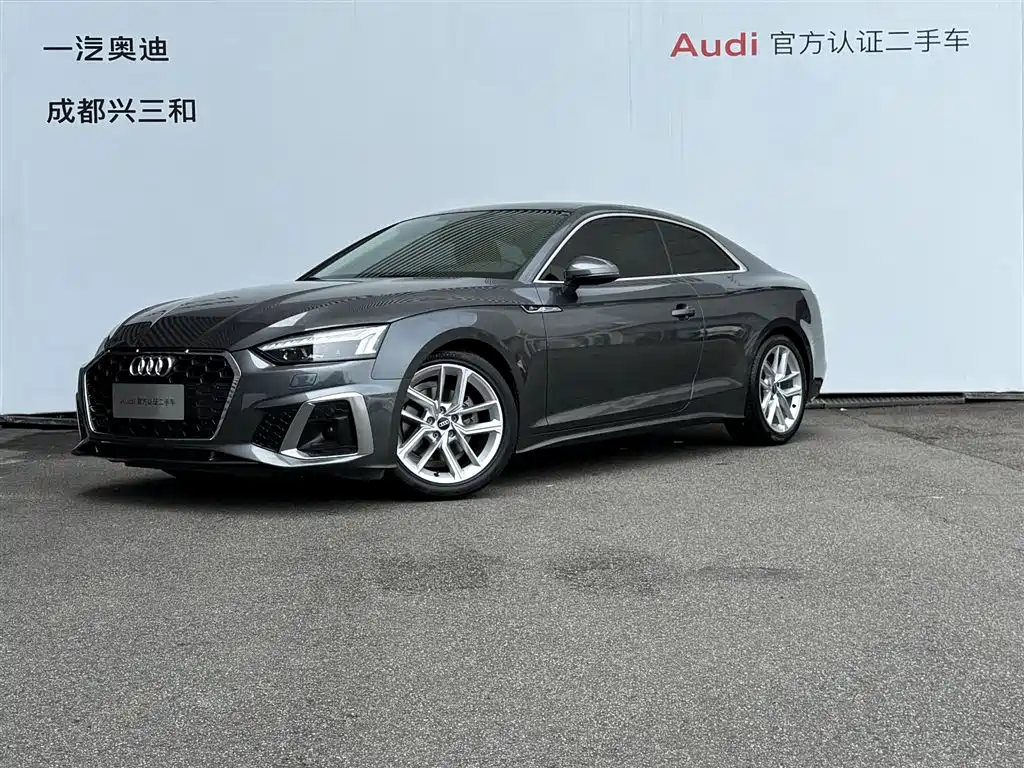 Audi A5 (Import)