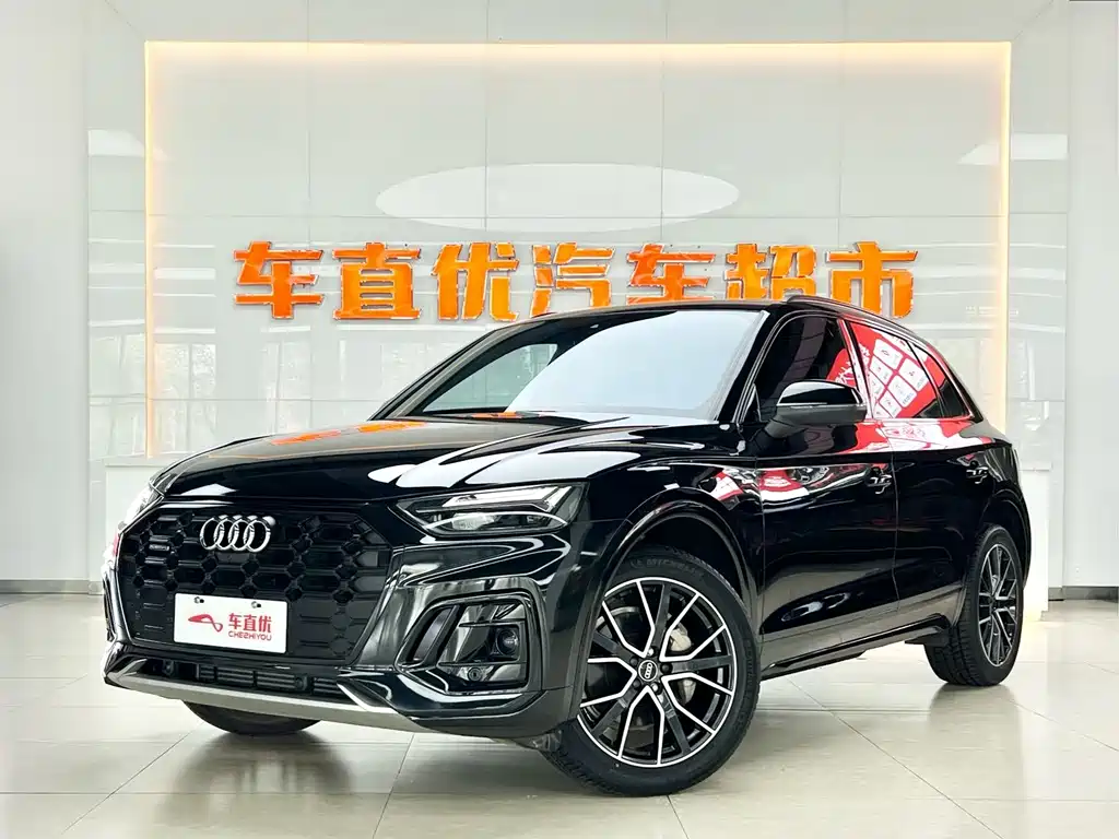 Audi Q5L 2023