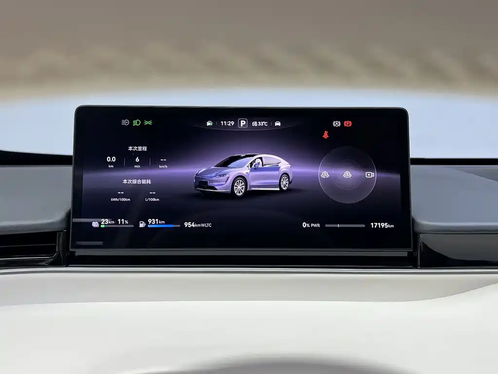 Zhijie Zhijie R7 — миниатюра 12