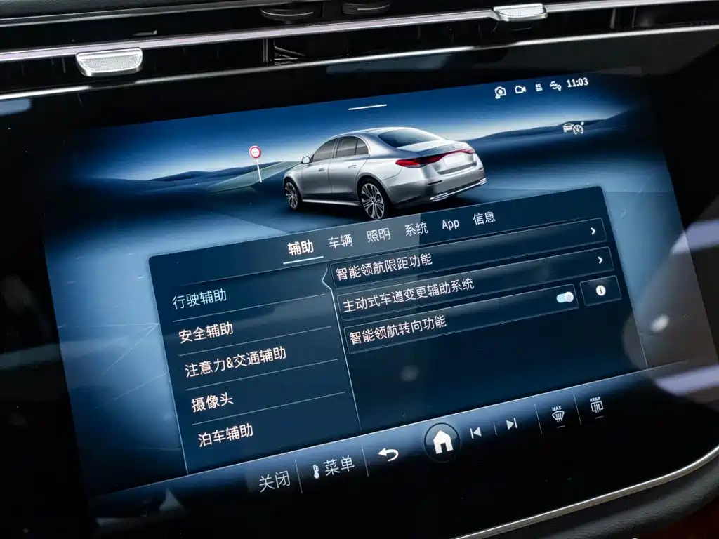 Mercedes-Benz E-Class New Energy — миниатюра 18
