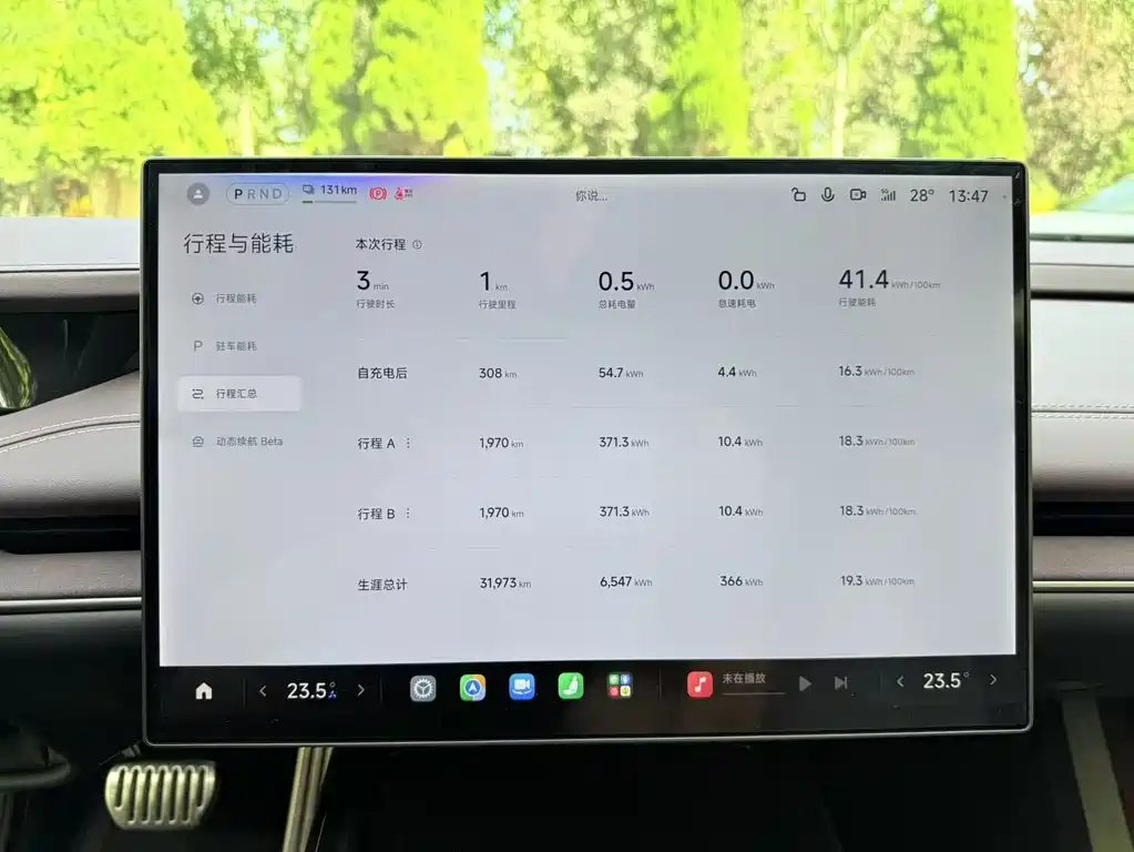 Xiaomi SU7 — миниатюра 12