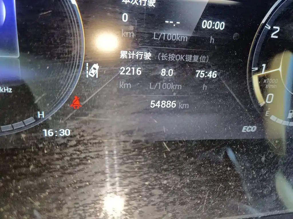 GAC Motor GS4 Plus — миниатюра 8