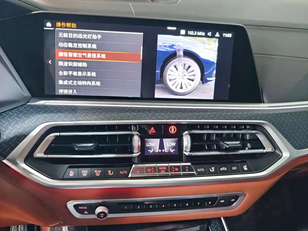 BMW X7 — миниатюра 30