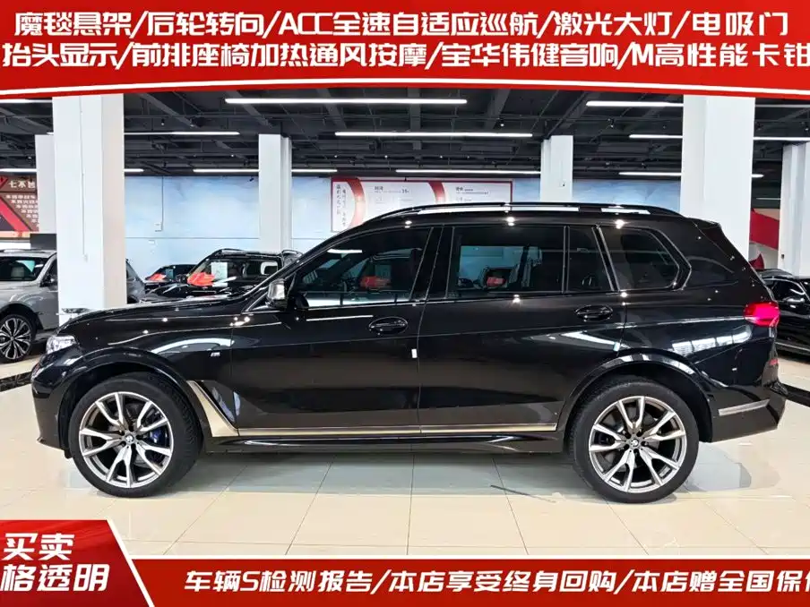 BMW X7 — миниатюра 3