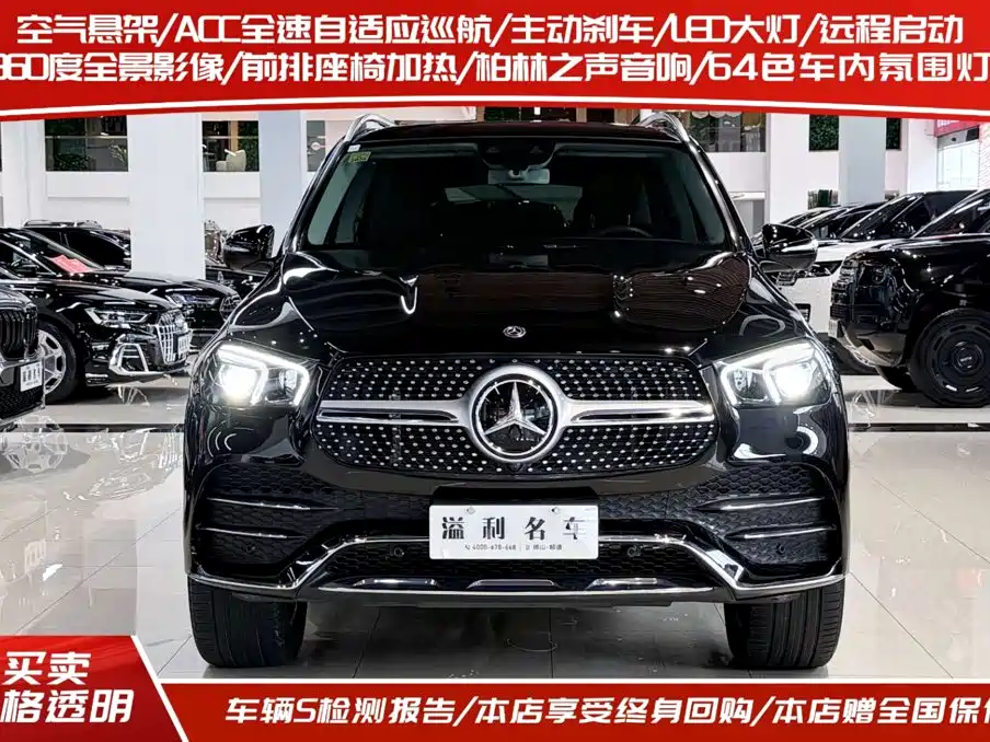 Mercedes-Benz GLE (Import) — миниатюра 2