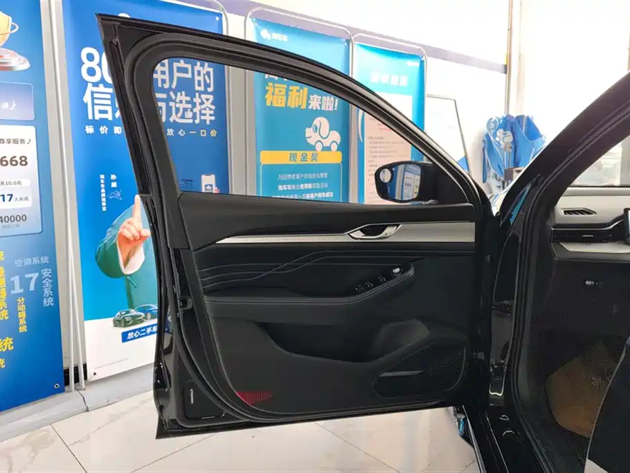 GEELY AUTOMOBILE XINGRUI