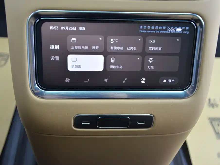Xiaomi 小米澎程N90 — миниатюра 13