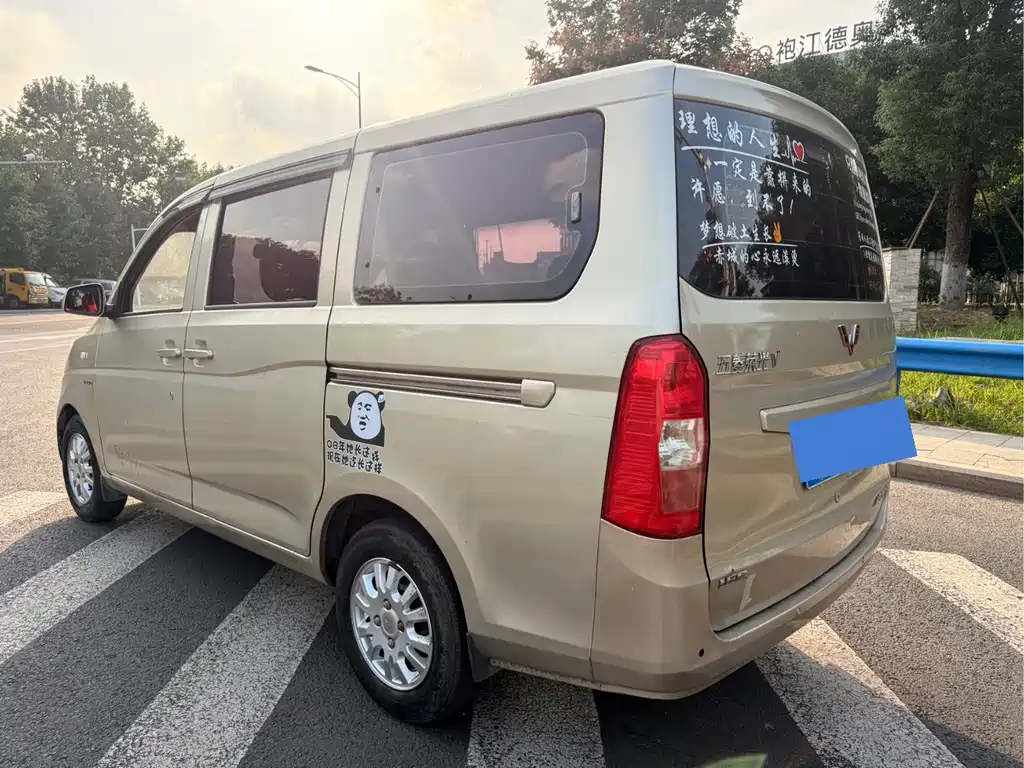 Wuling Rongguang V — миниатюра 5