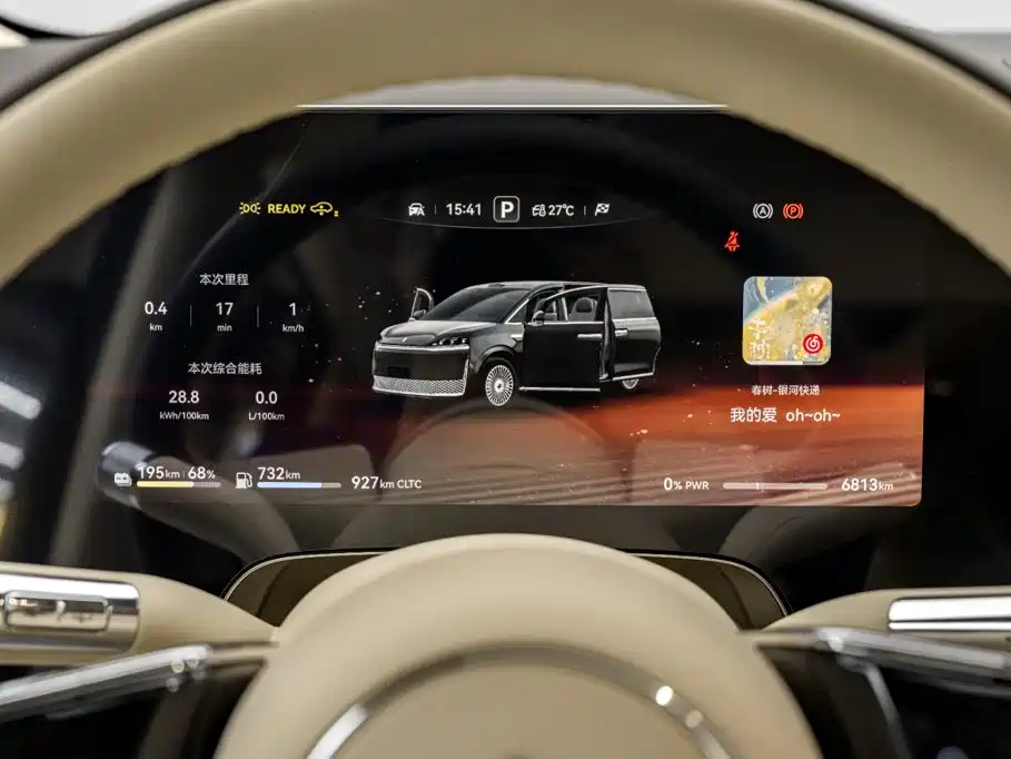 Zhijie Zhijie V9 — миниатюра 8