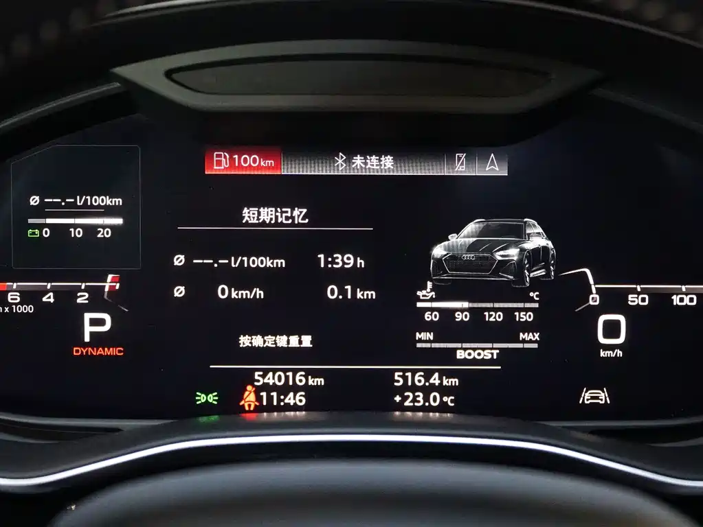 Audi Q8 — миниатюра 16