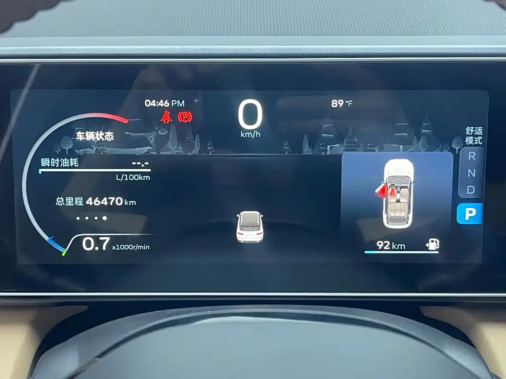 Geely Icon — миниатюра 14