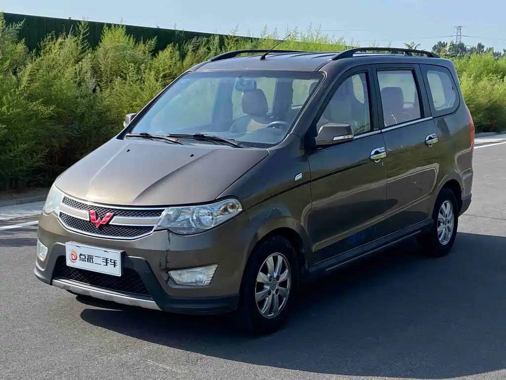 Wuling Hongguang