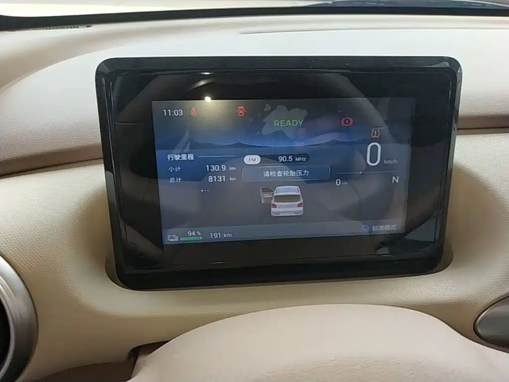 Wuling MINIEV — миниатюра 8