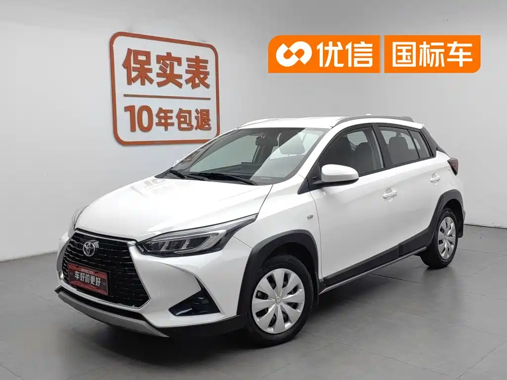 2022 Toyota Yaris - zdjęcie 1 z 24