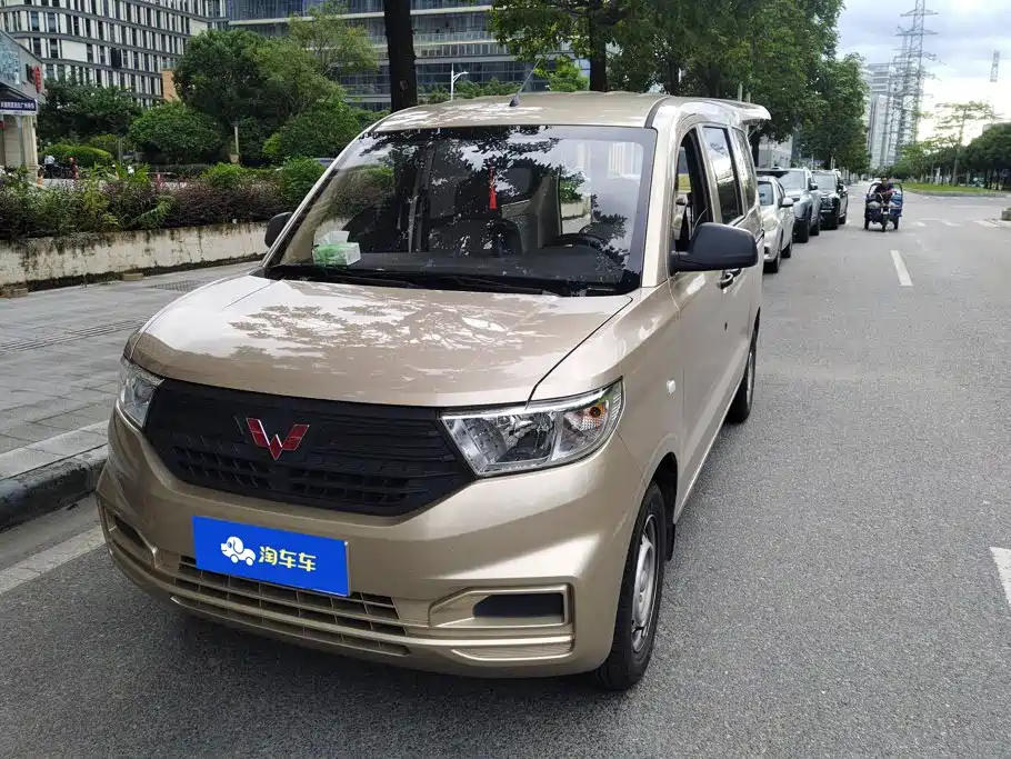 Wuling Hongguang V
