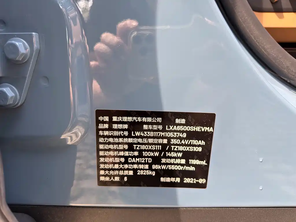 Li Auto Li ONE — миниатюра 12