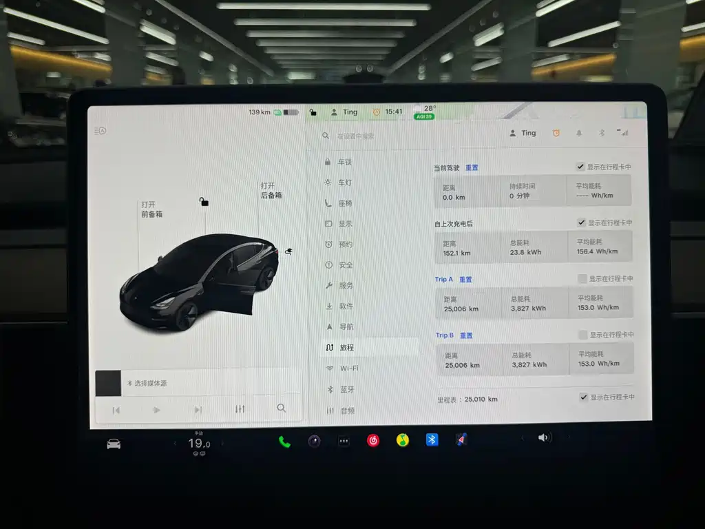Tesla Model 3 — миниатюра 10