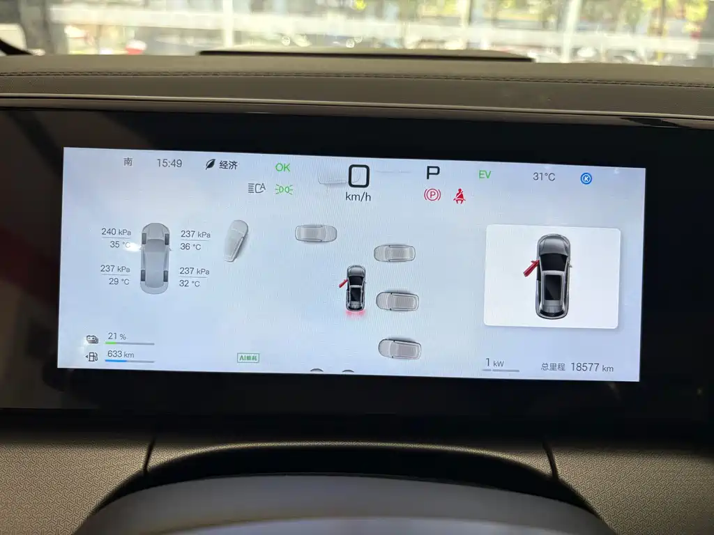 BYD L DM-i — миниатюра 5