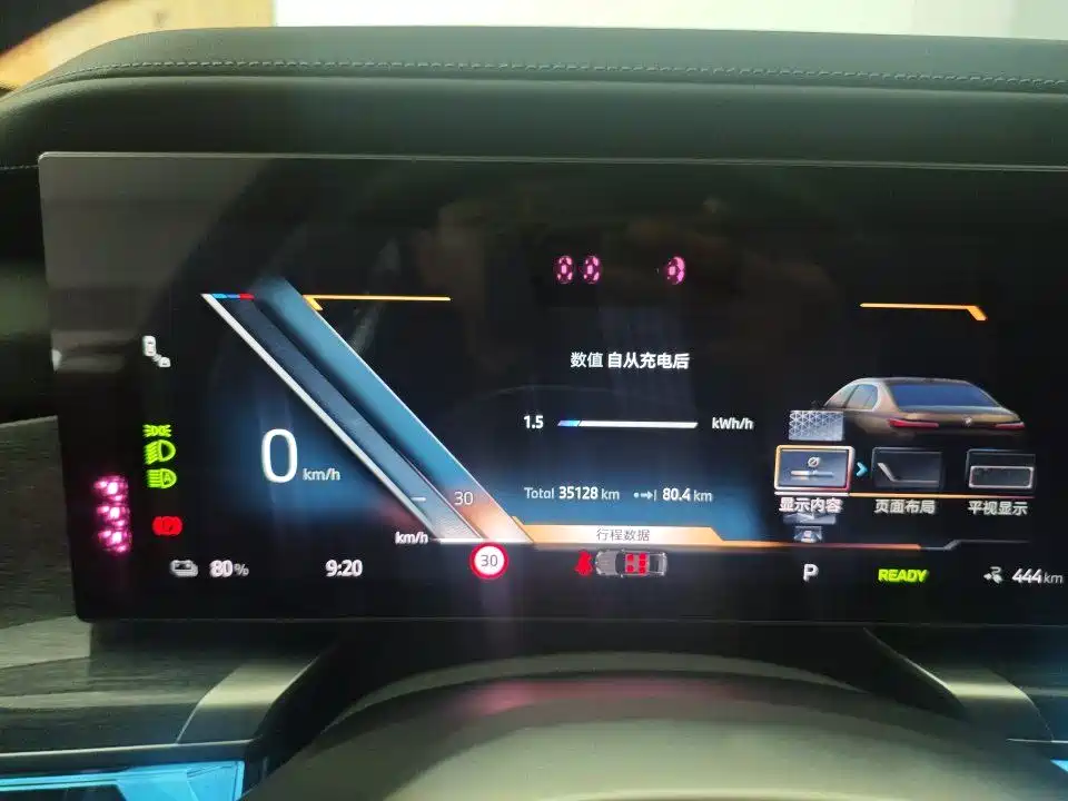 BMW i7 — миниатюра 8