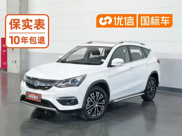 BYD Song EV