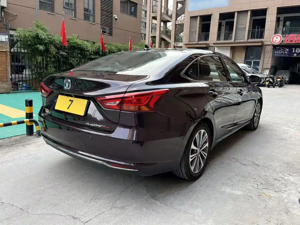 Changan Ruicheng CC — миниатюра 4
