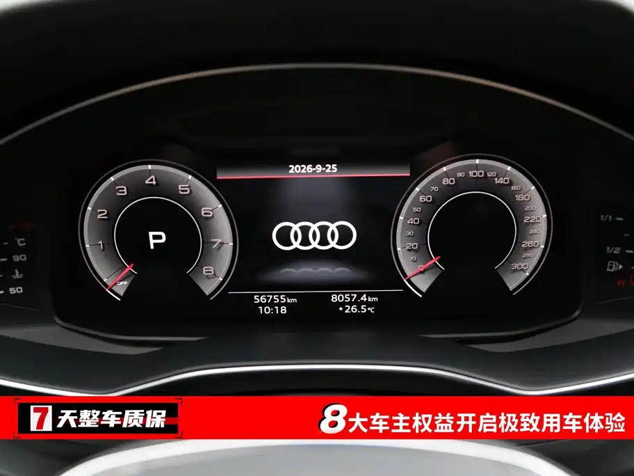 Audi A6L — миниатюра 3
