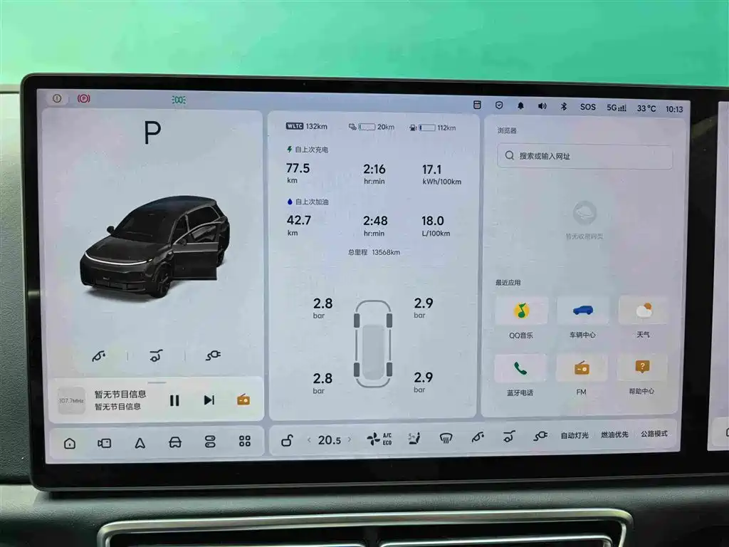 Li Auto Li L8 — миниатюра 3