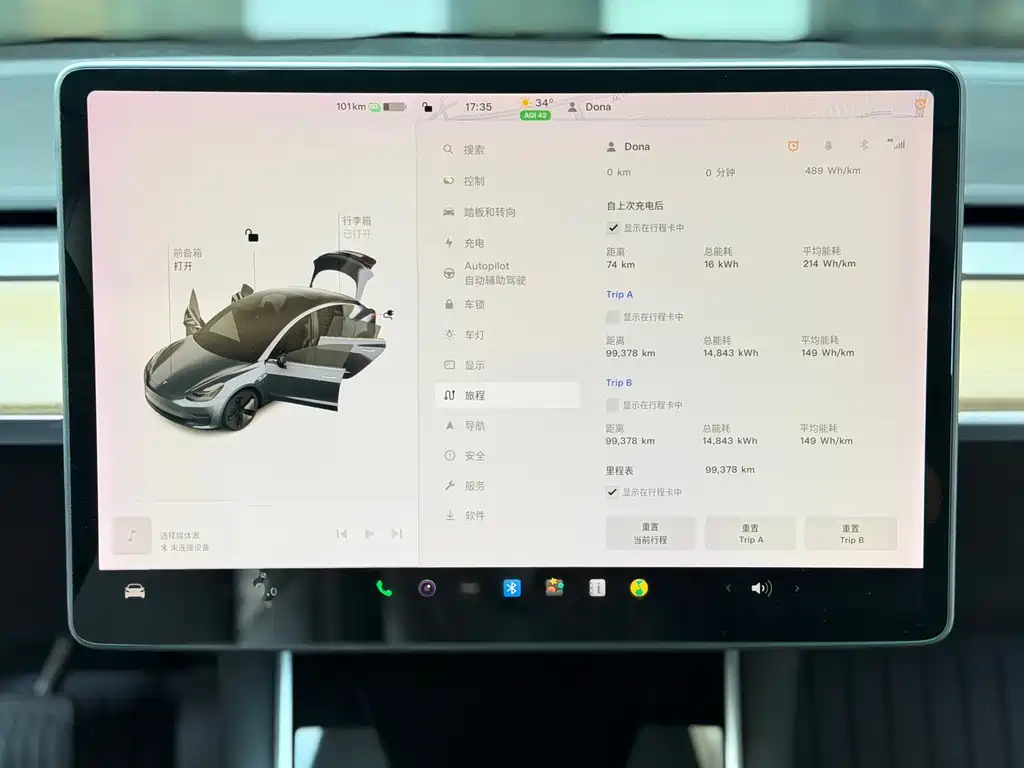 Tesla Model 3 — миниатюра 7