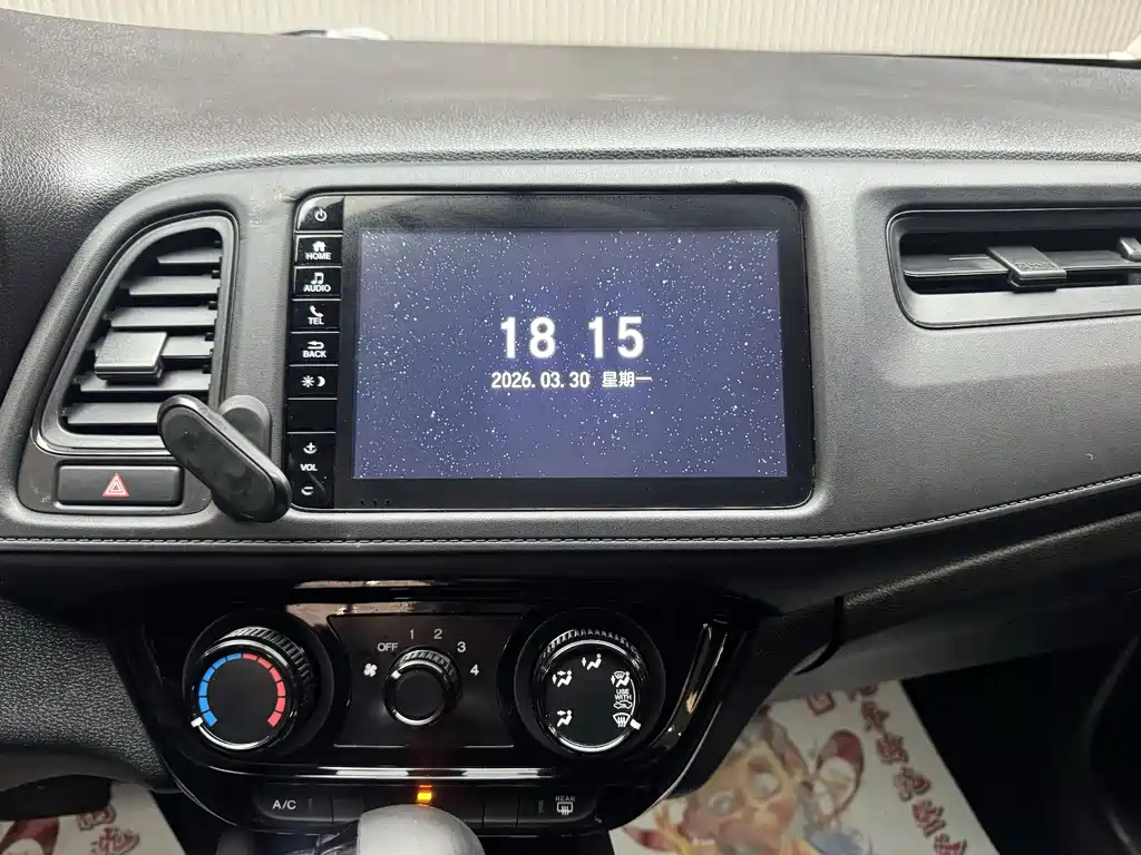 Honda Vezel 2020 1.5L CVT