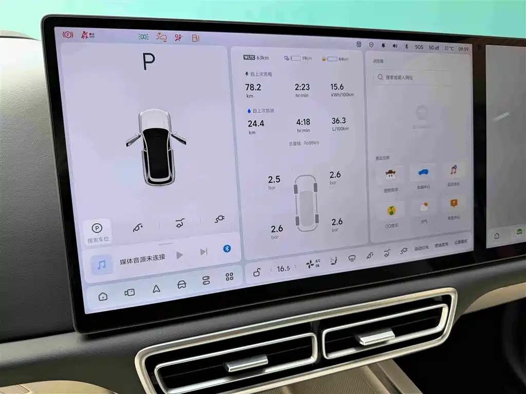 Li Auto Li L7 — миниатюра 9
