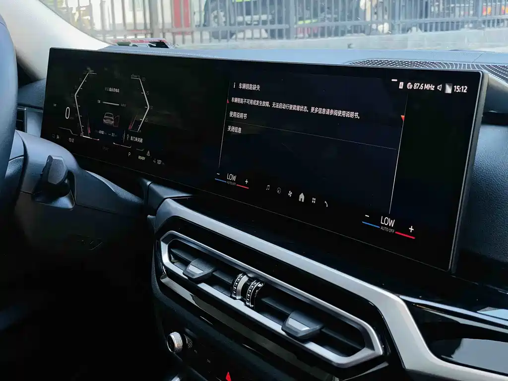 BMW i3 — миниатюра 18