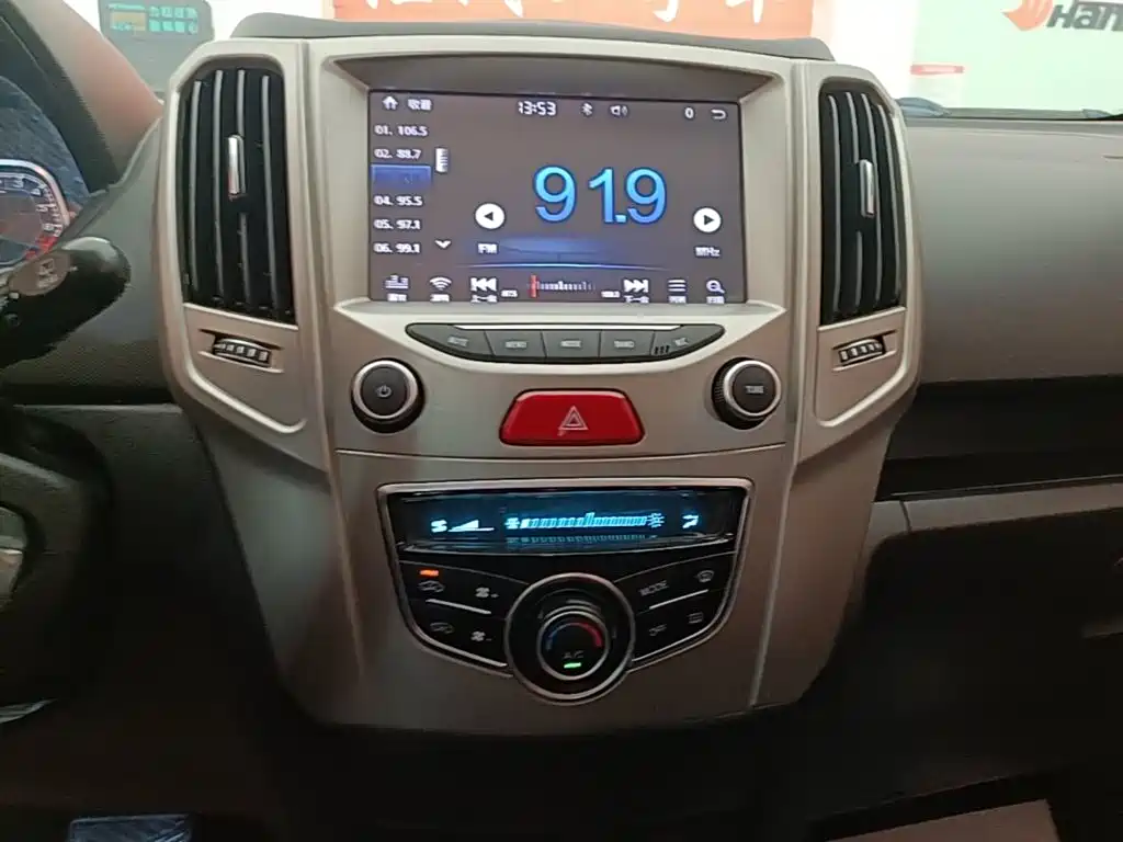 Haval H1 — миниатюра 13