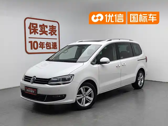 2018 Volkswagen Sharan