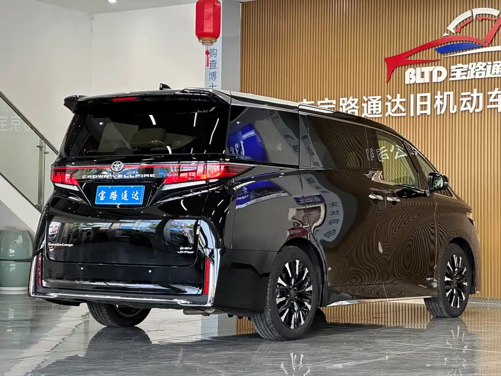 Toyota Vellfire 2024 2.5L Executive