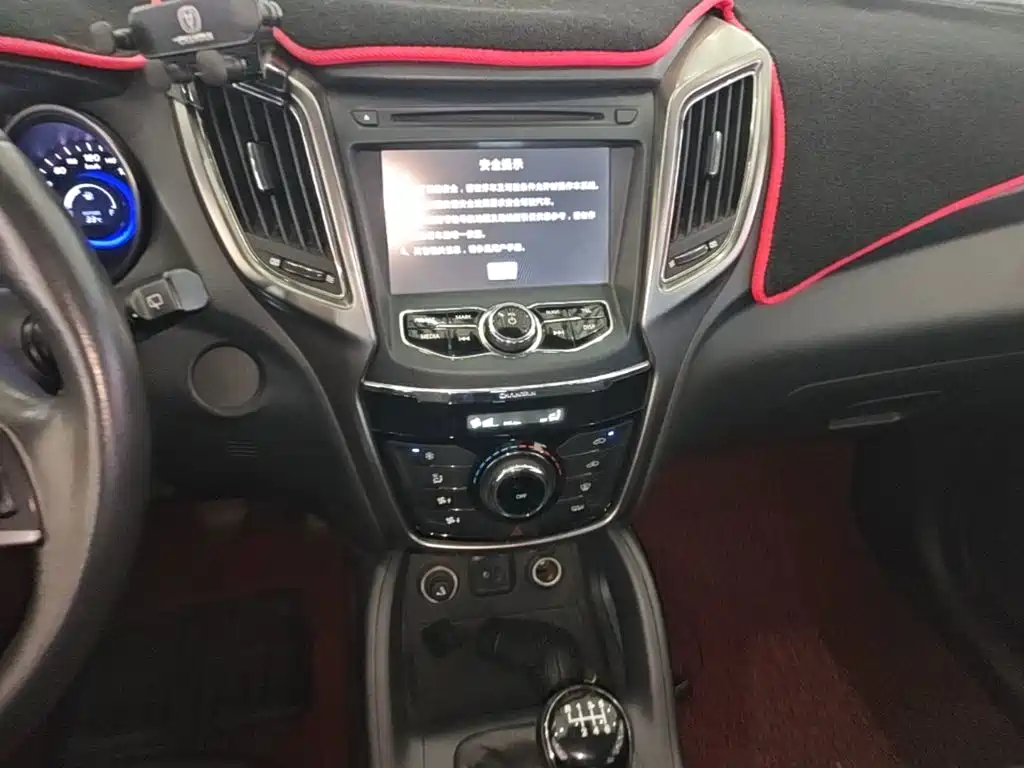 Changan CS75 — миниатюра 13