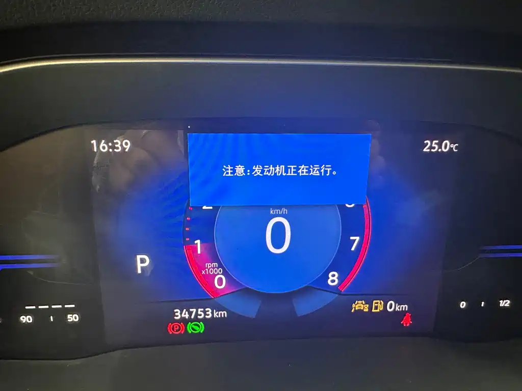 Jetta VS5 — миниатюра 14