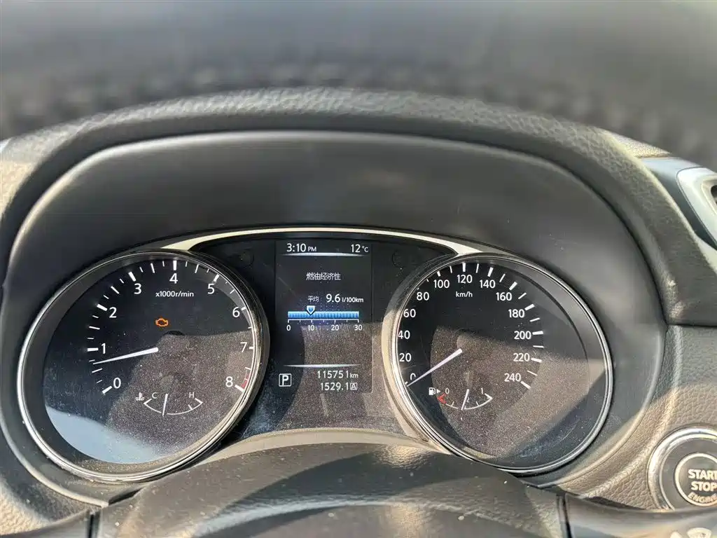 Nissan X-Trail 2015 2.0L CVT Comfort MAX 2WD