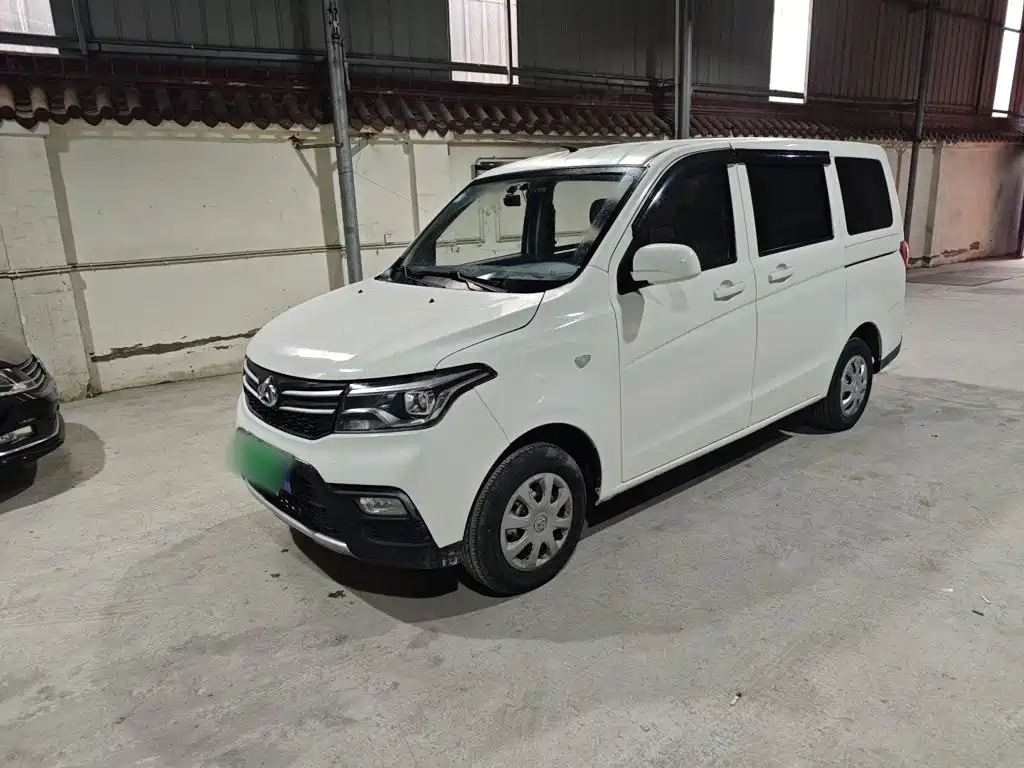 Kaicheng Ono S — миниатюра 2