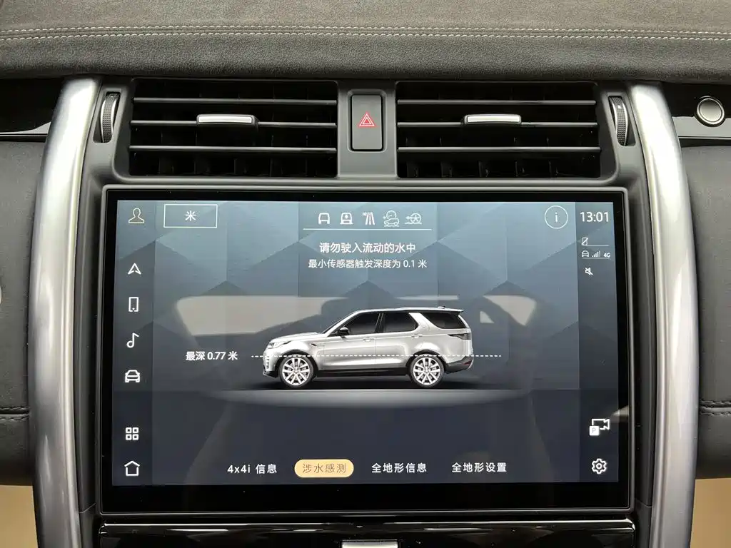Land Rover Discovery — миниатюра 25