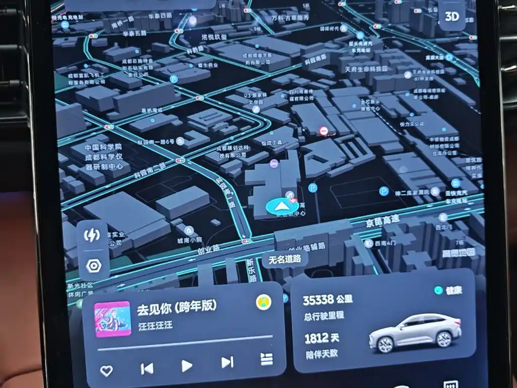 NIO EC6 — миниатюра 6