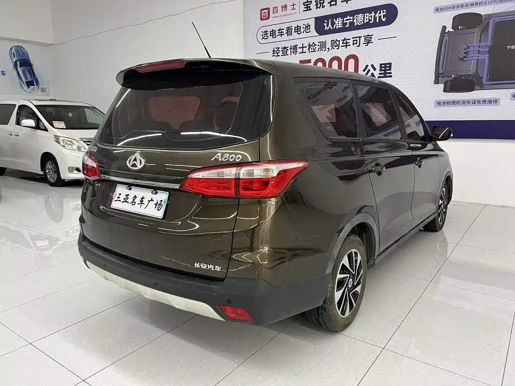 CHANGAN CHANGAN AUCHAN A800