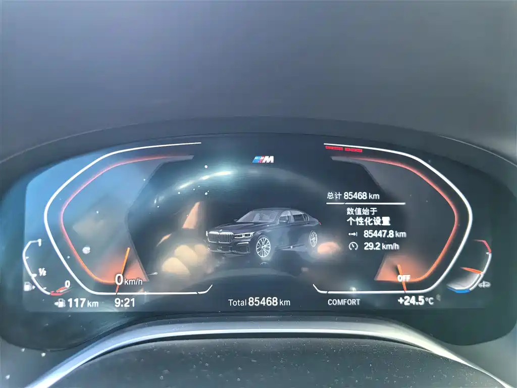 BMW 7 Series 7 2021 740Li Lead M Sport