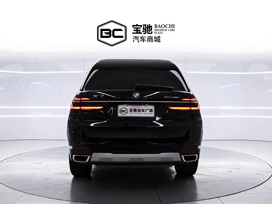 BMW X7 2023 xDrive40i Lead Luxury