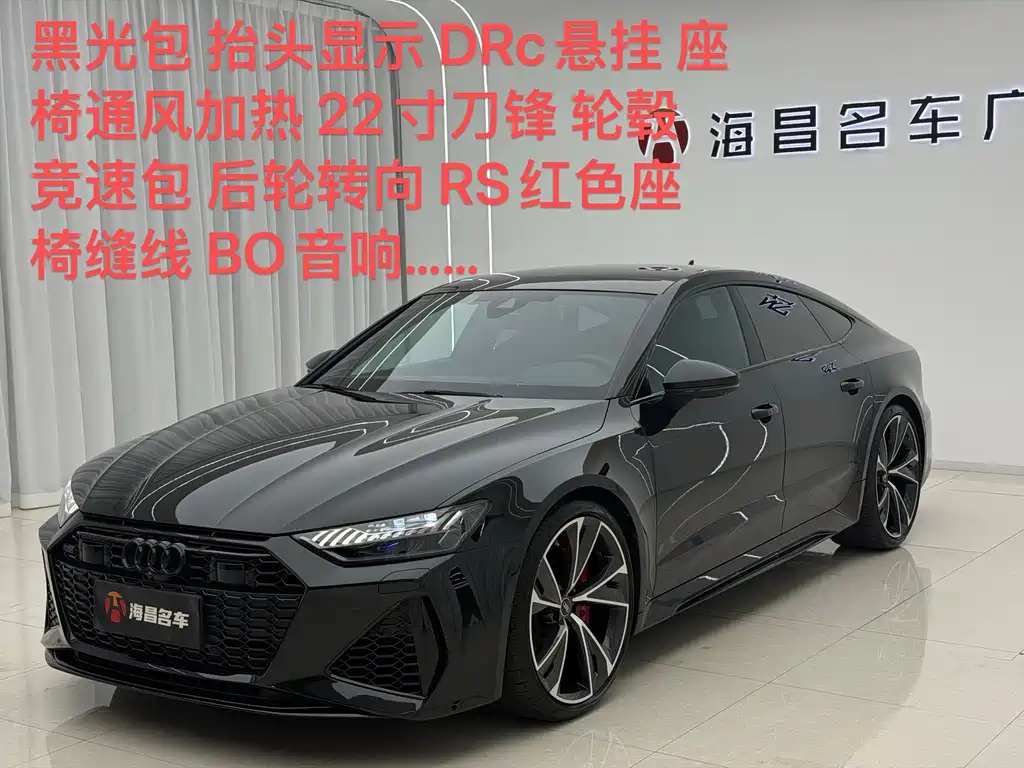 Audi RS 7 2022 RS 7 4.0T Sportback