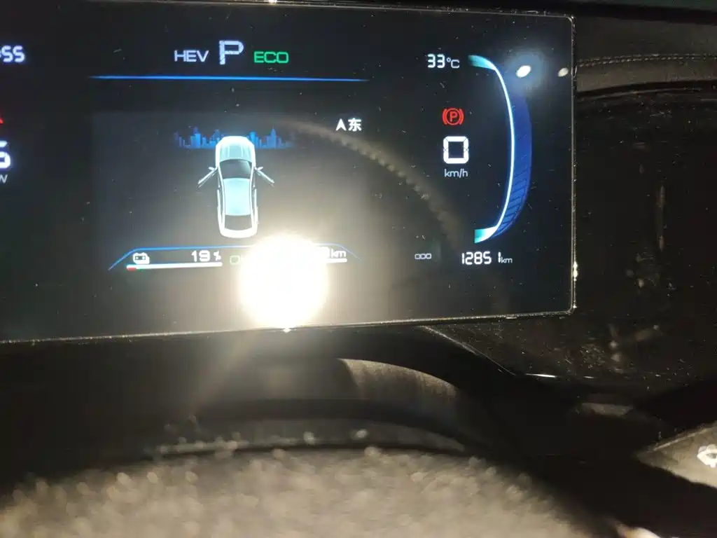 BYD Qin PLUS — миниатюра 5
